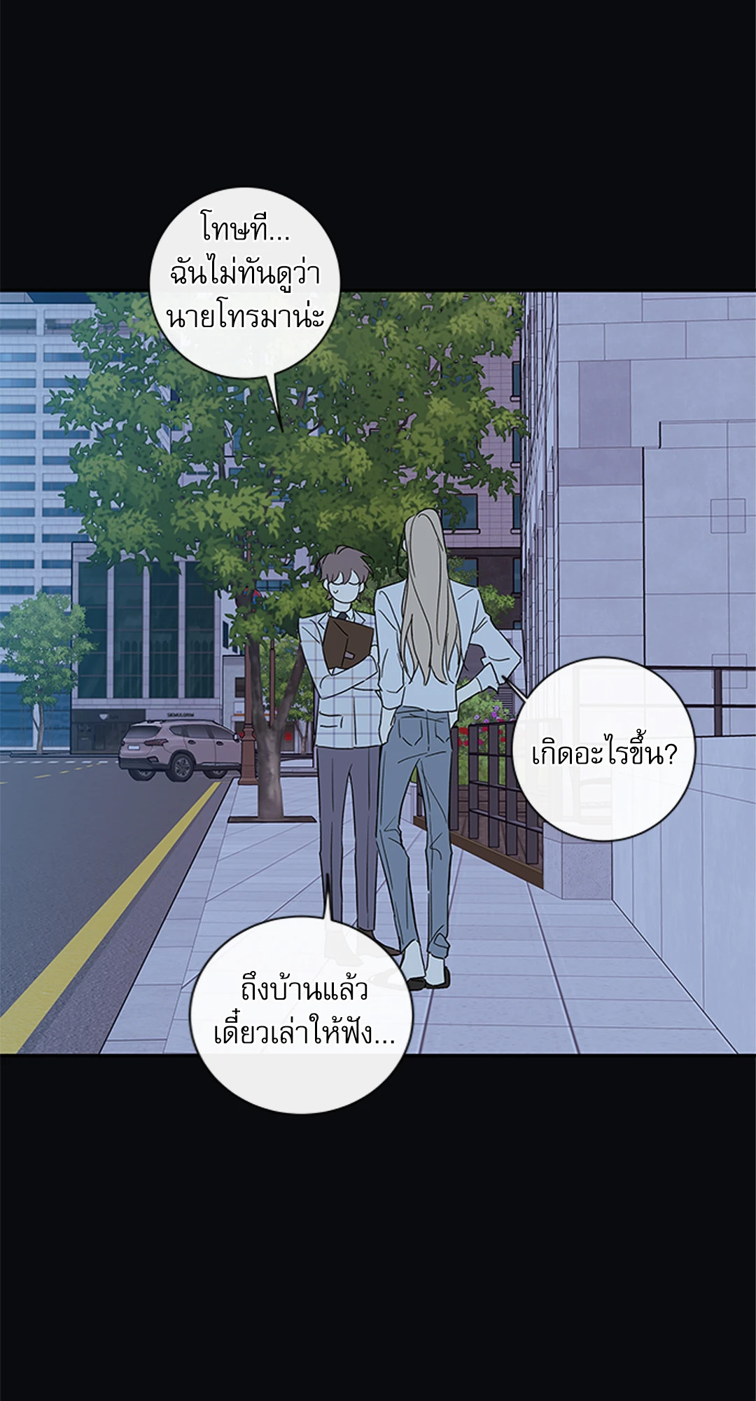 หน้า 39