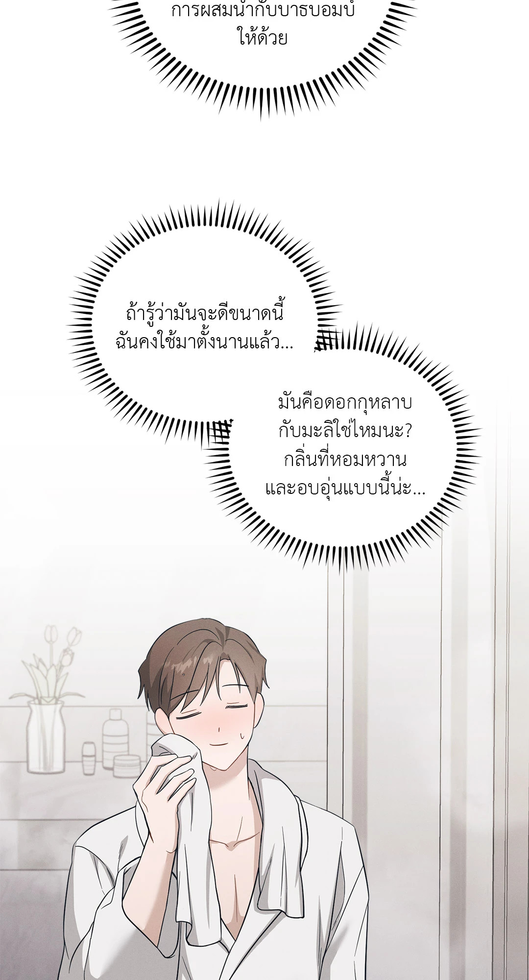 หน้า 55