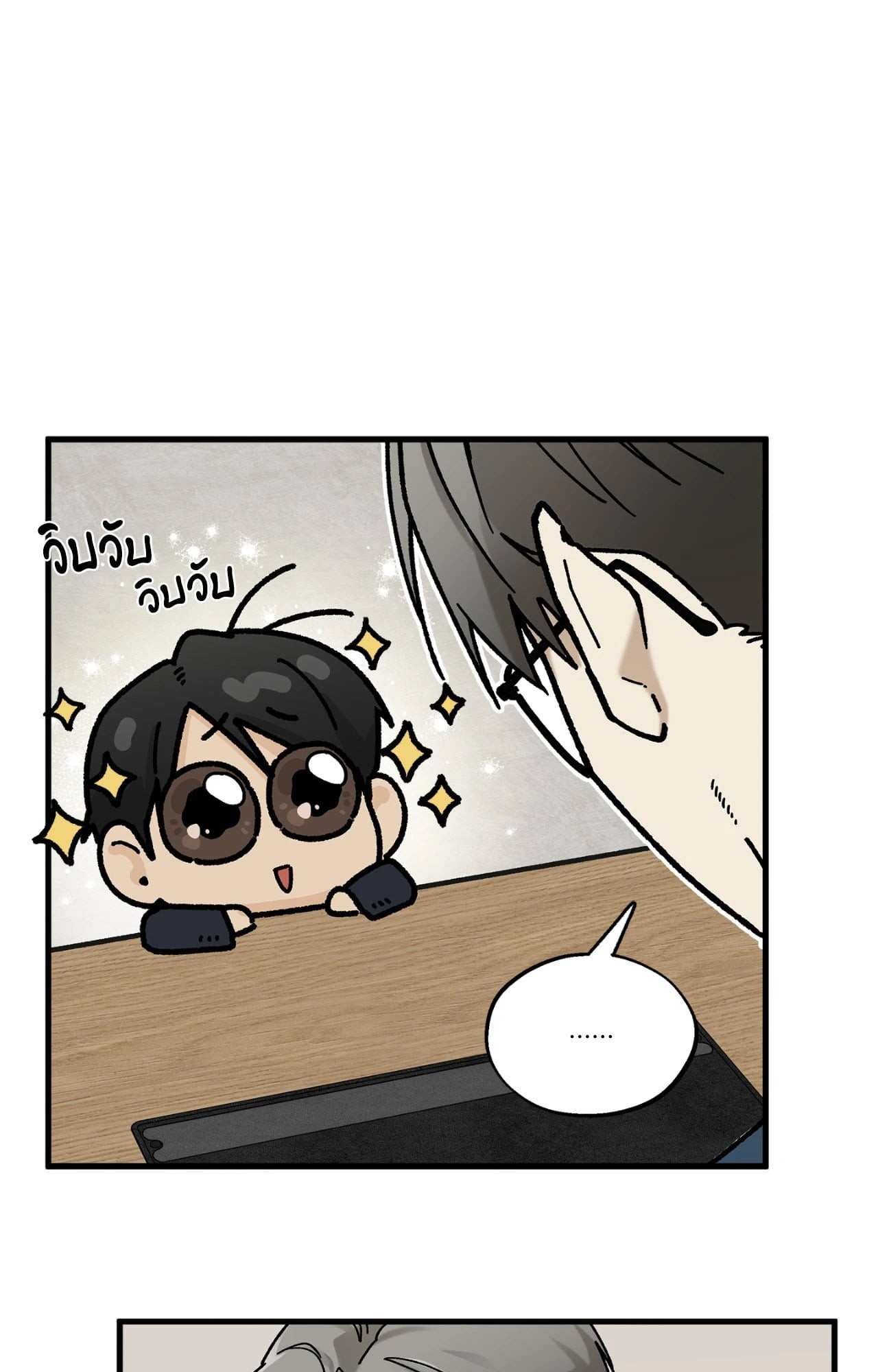 หน้า 70