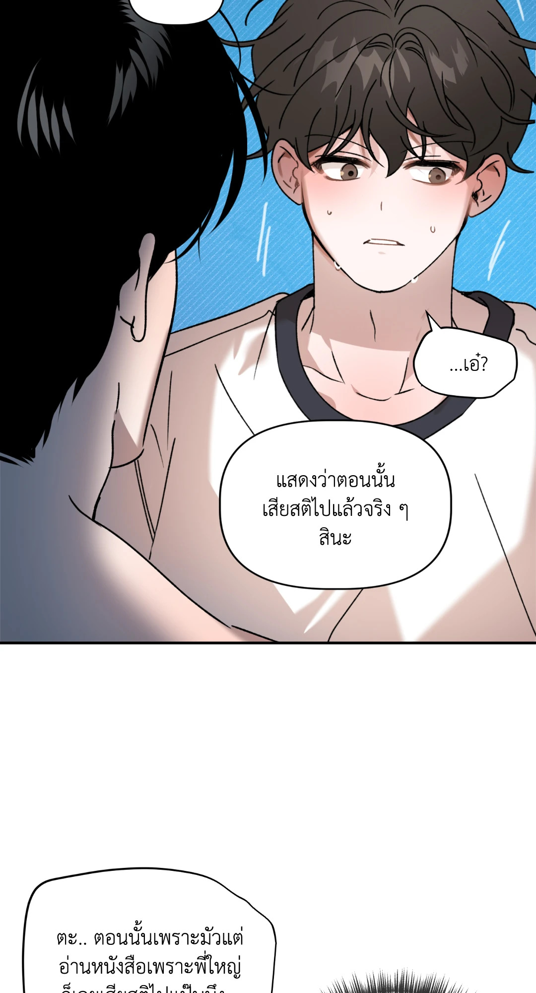 หน้า 49