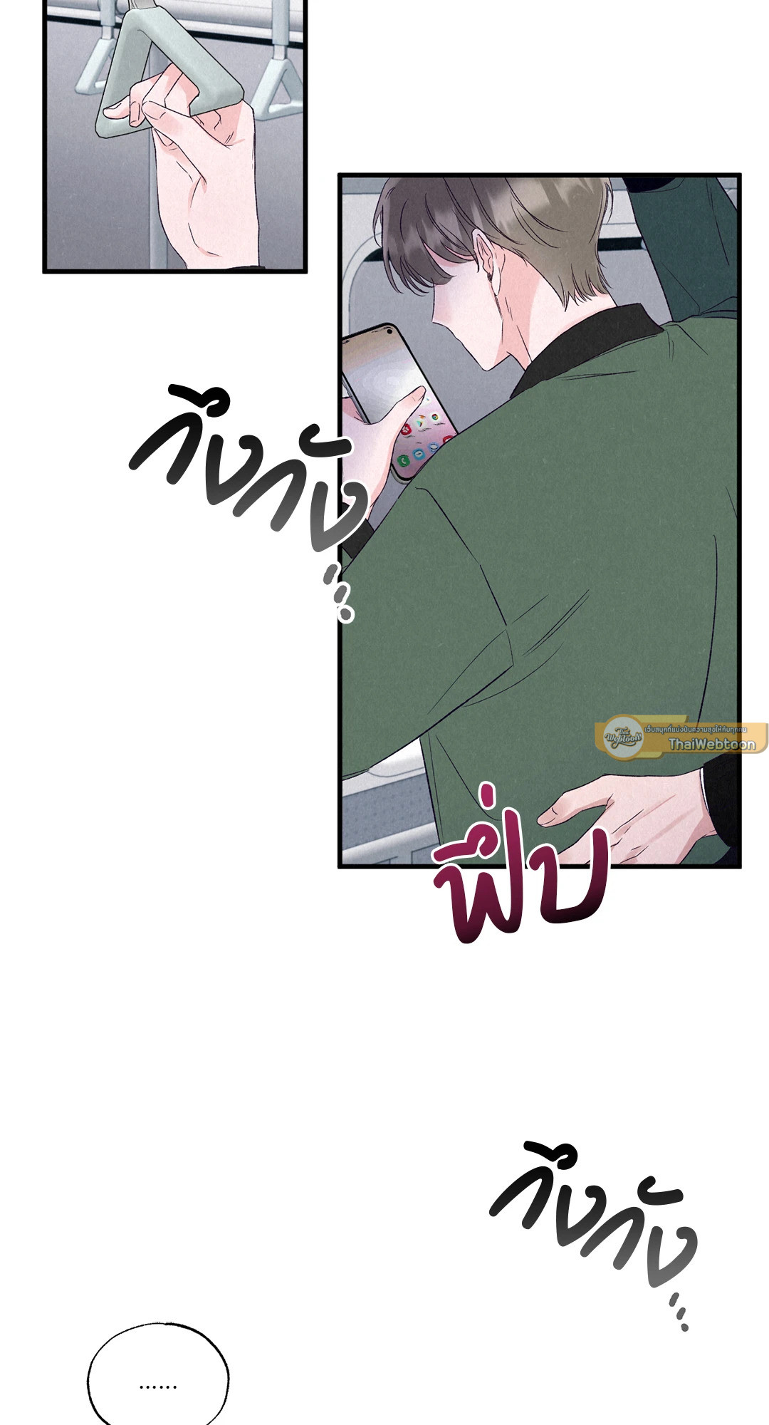 ปฏิบัติการรักไขคดีใจ | A Flirtatious Romantic Relationship (R+) ตอนที่ 1 - รูปที่ 2