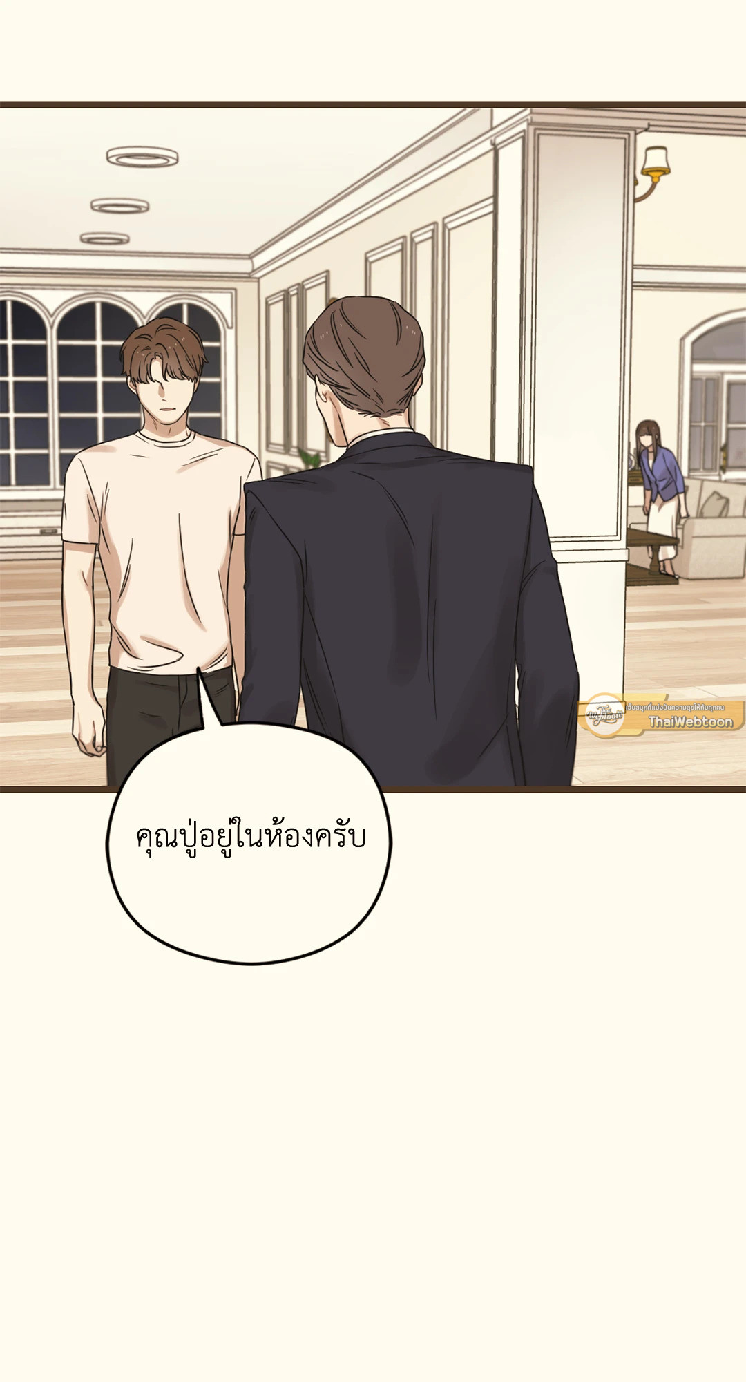 หน้า 51