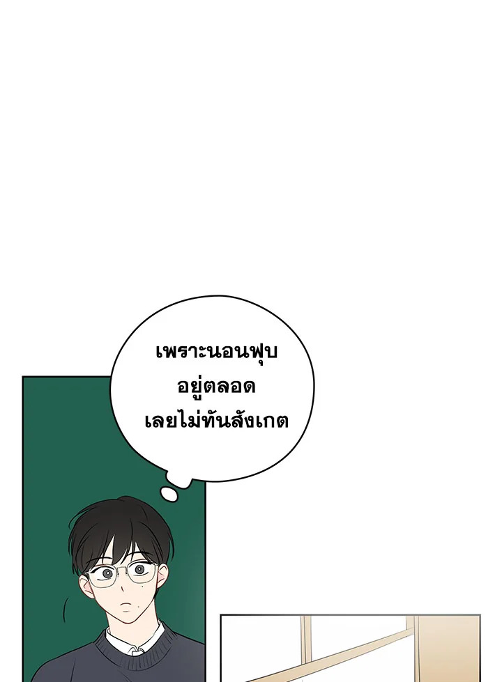 หน้า 50