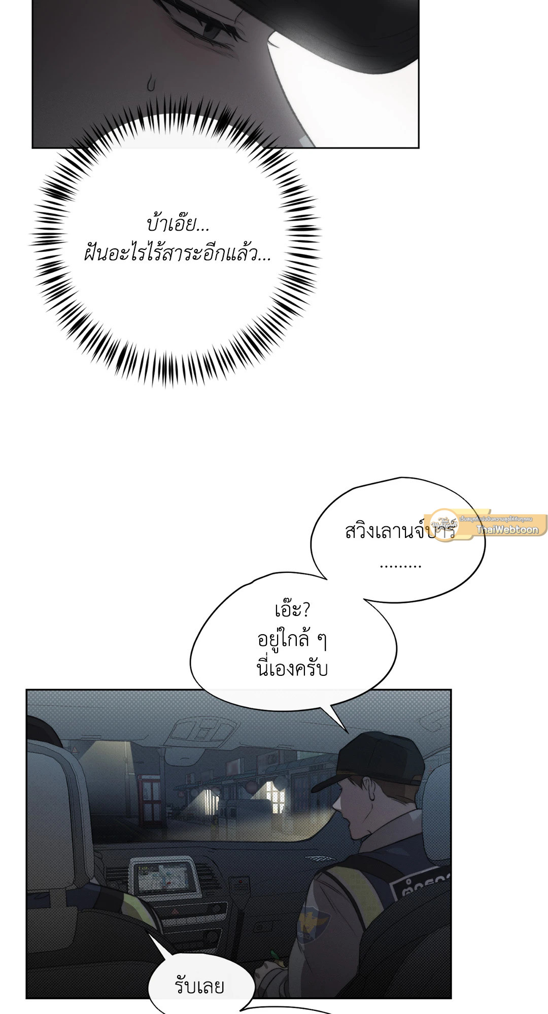 หน้า 65