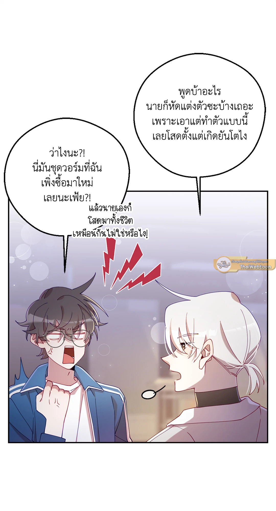 หน้า 51