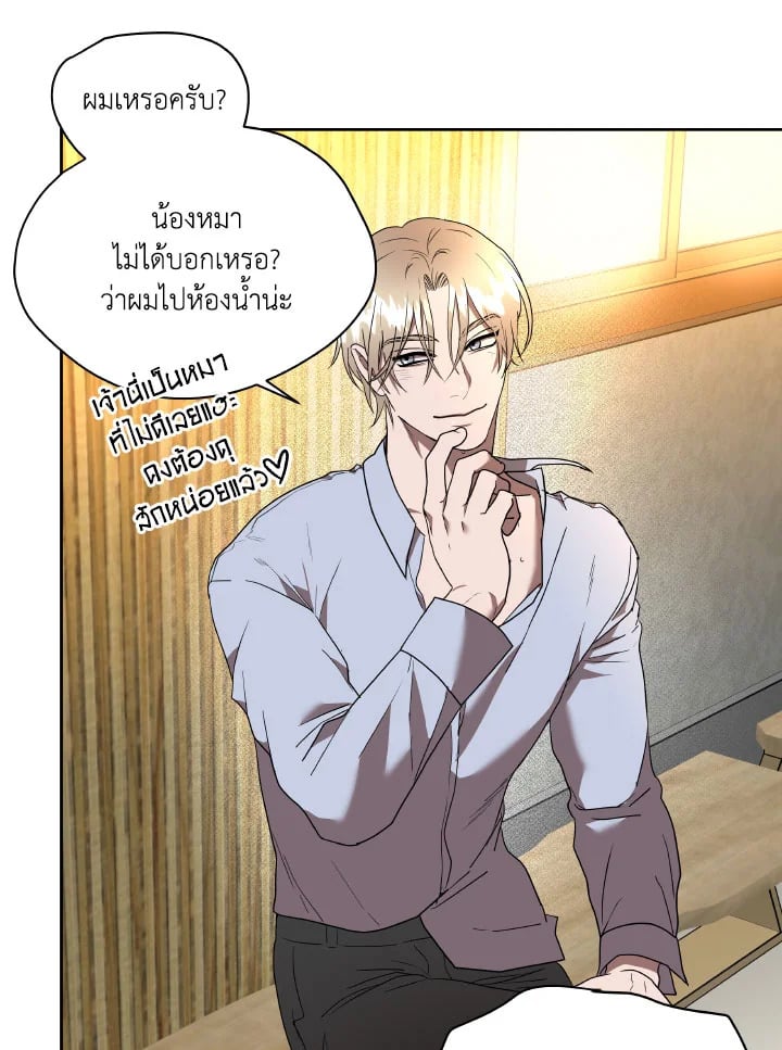 หน้า 55