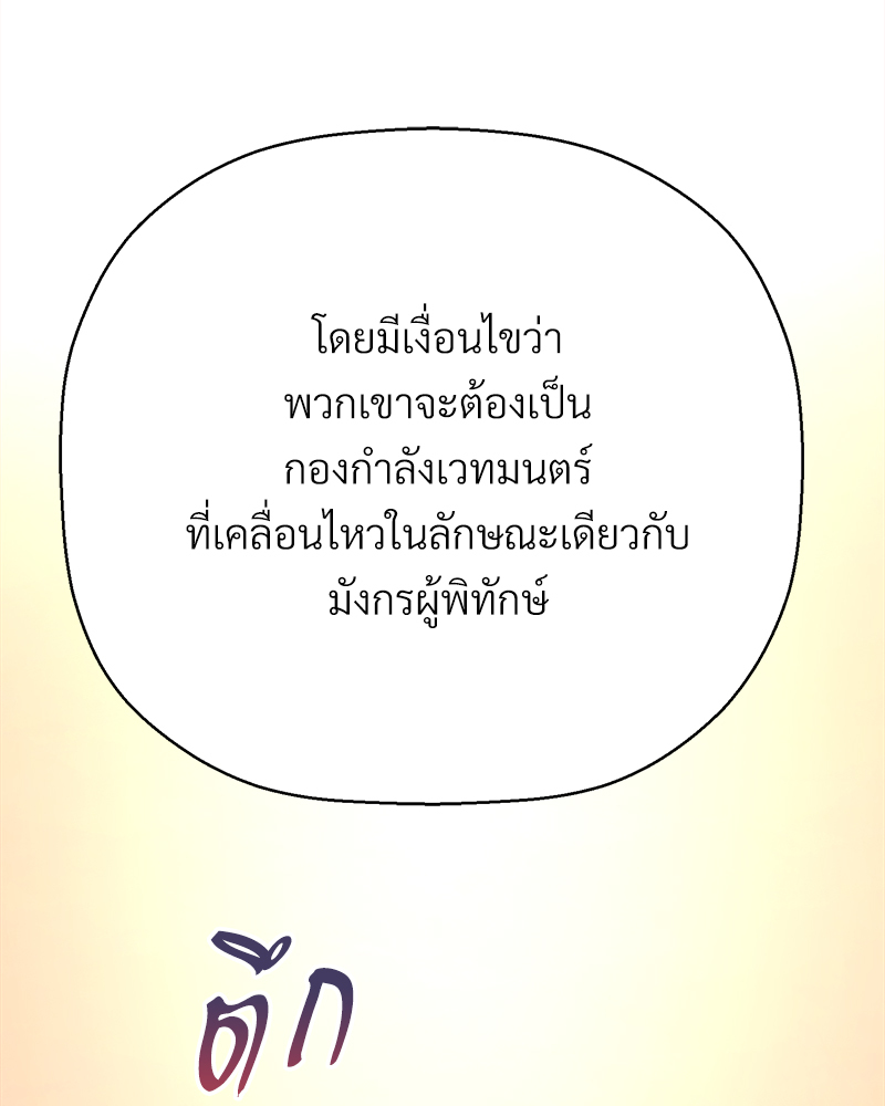 หน้า 174