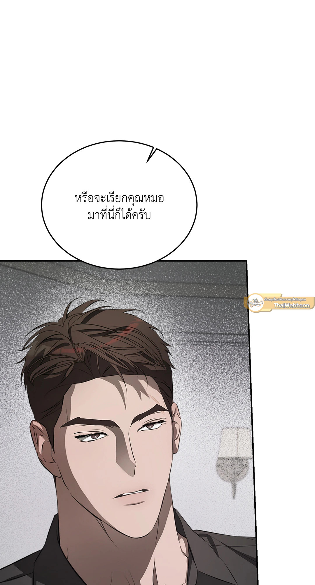 หน้า 82