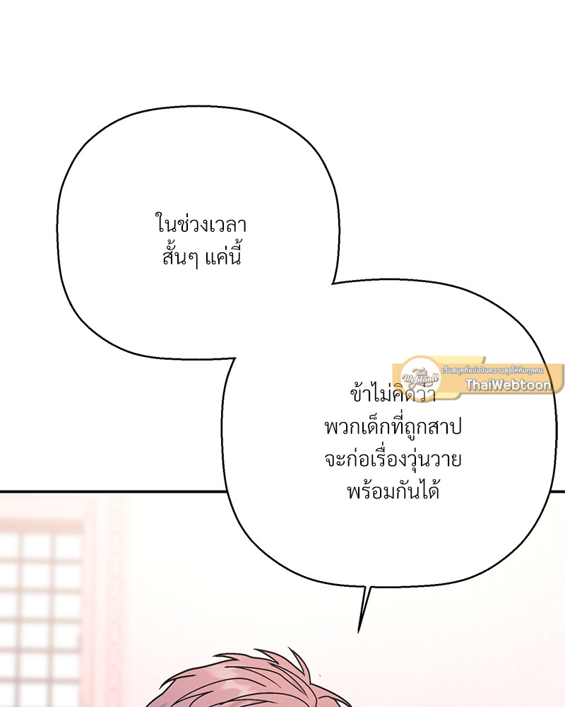 หน้า 85