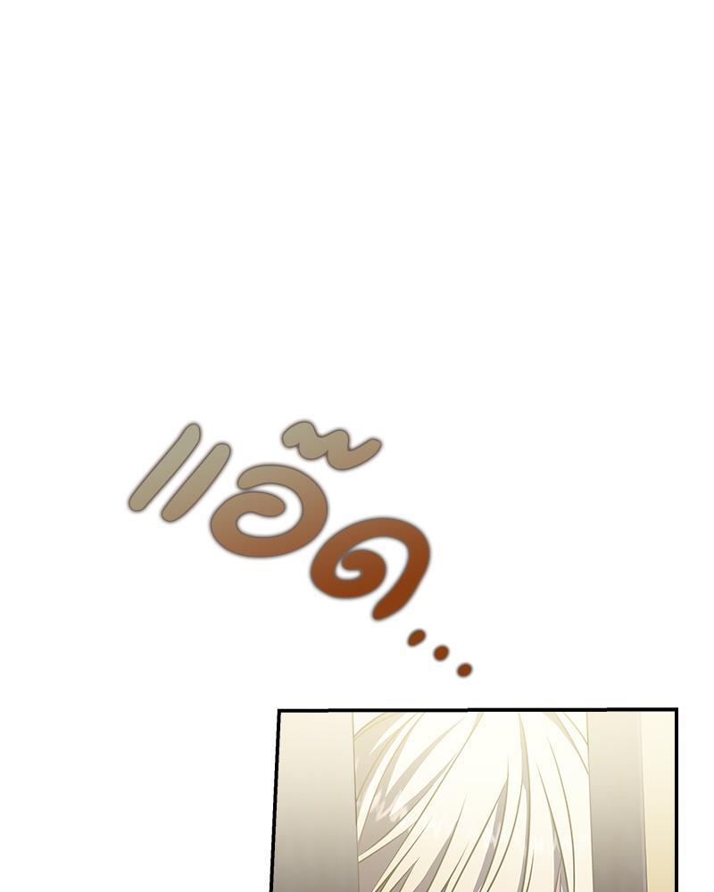 หน้า 87
