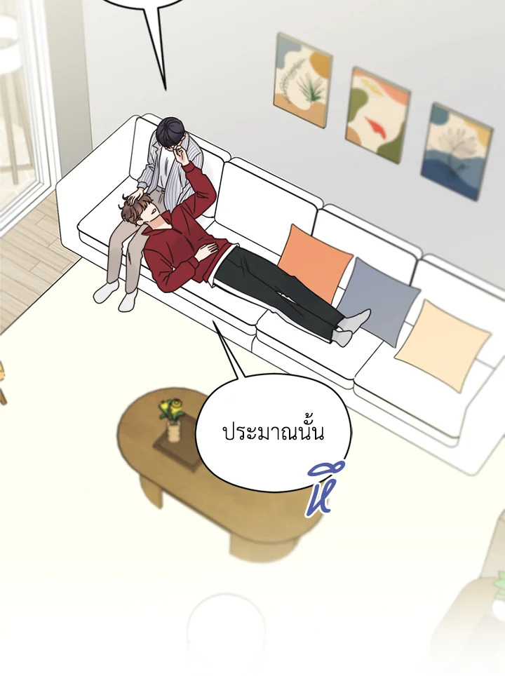 หน้า 51