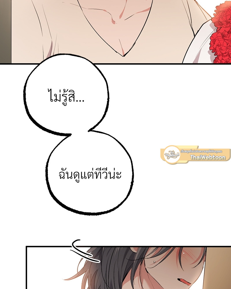 หน้า 113