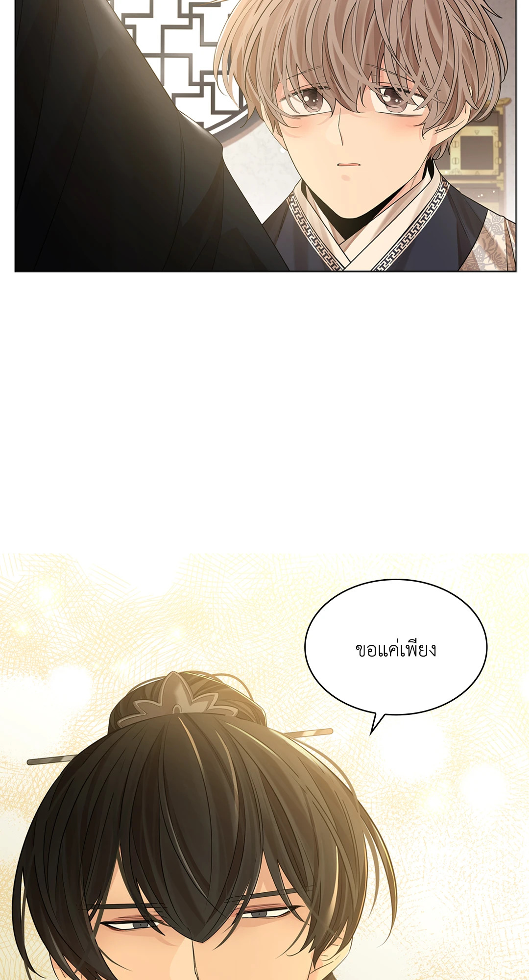 หน้า 60