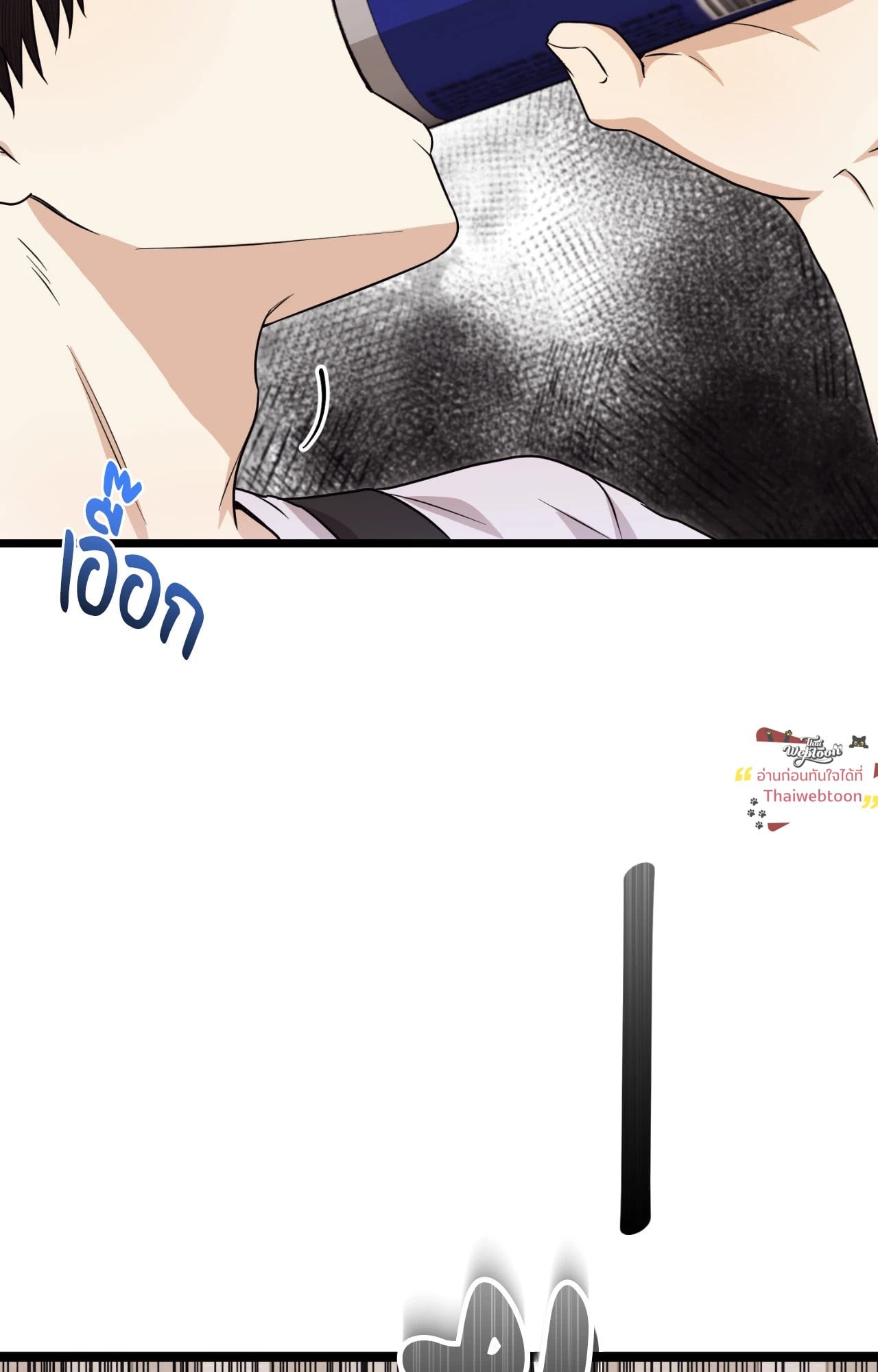 Zero Day Attack (R+) ตอนที่ 4 - รูปที่ 2