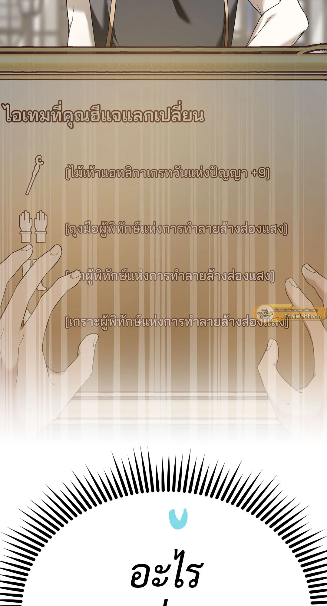 หน้า 90