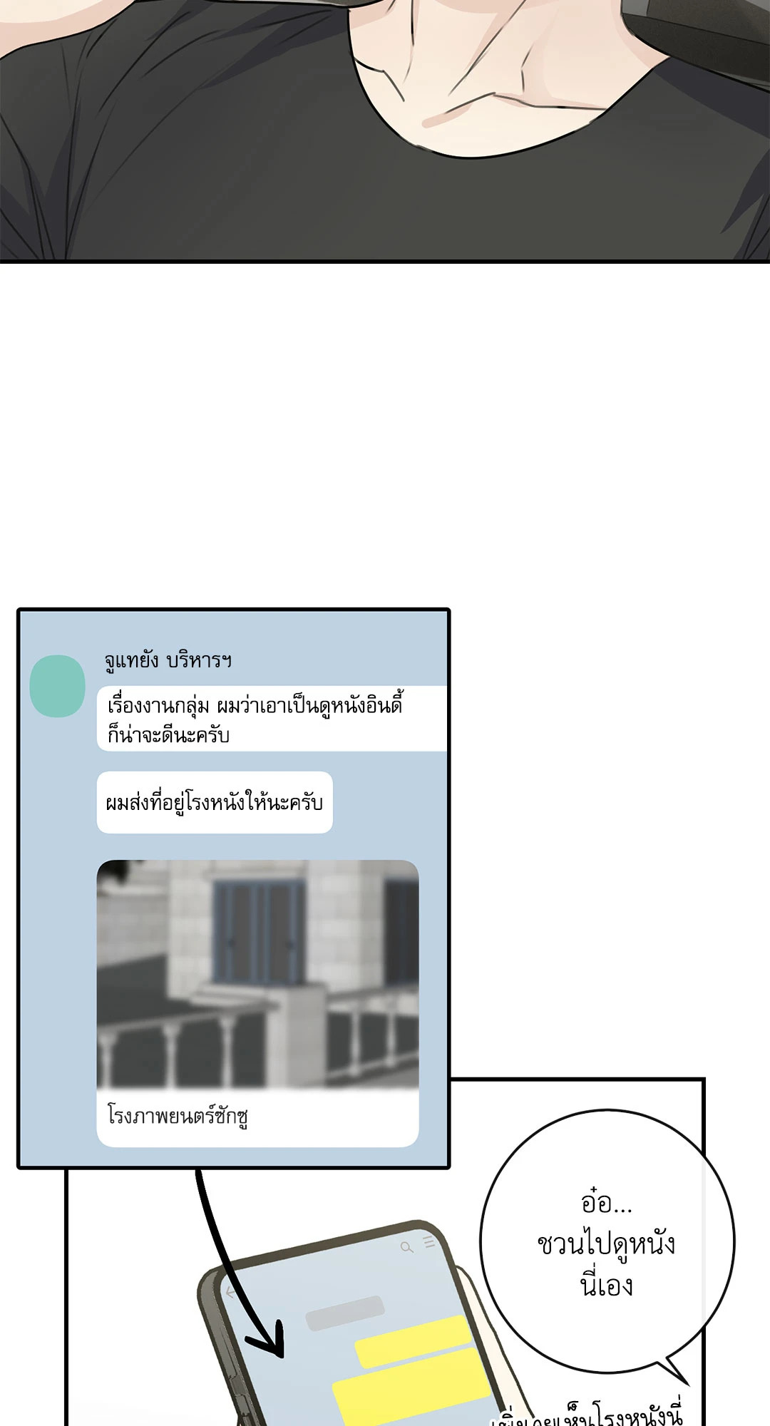 หน้า 57