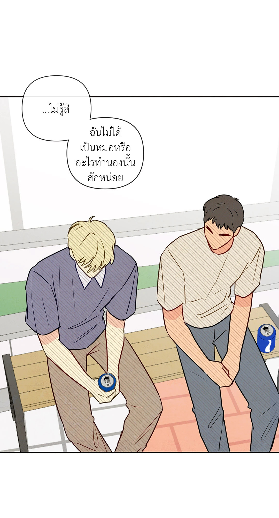 หน้า 57