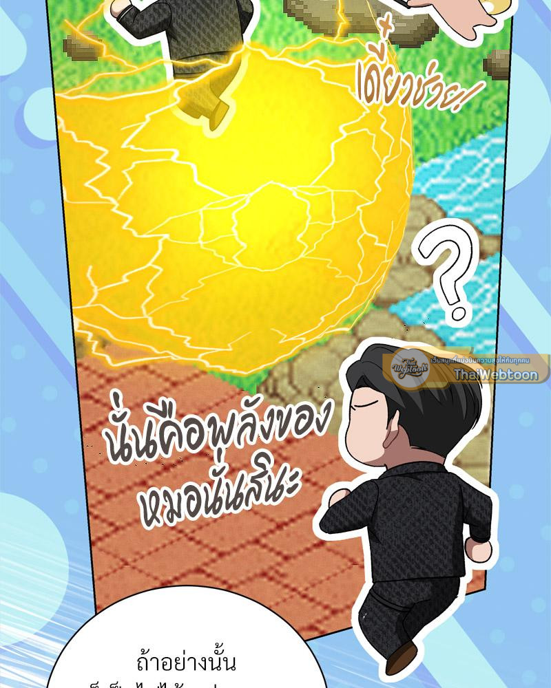 หน้า 106