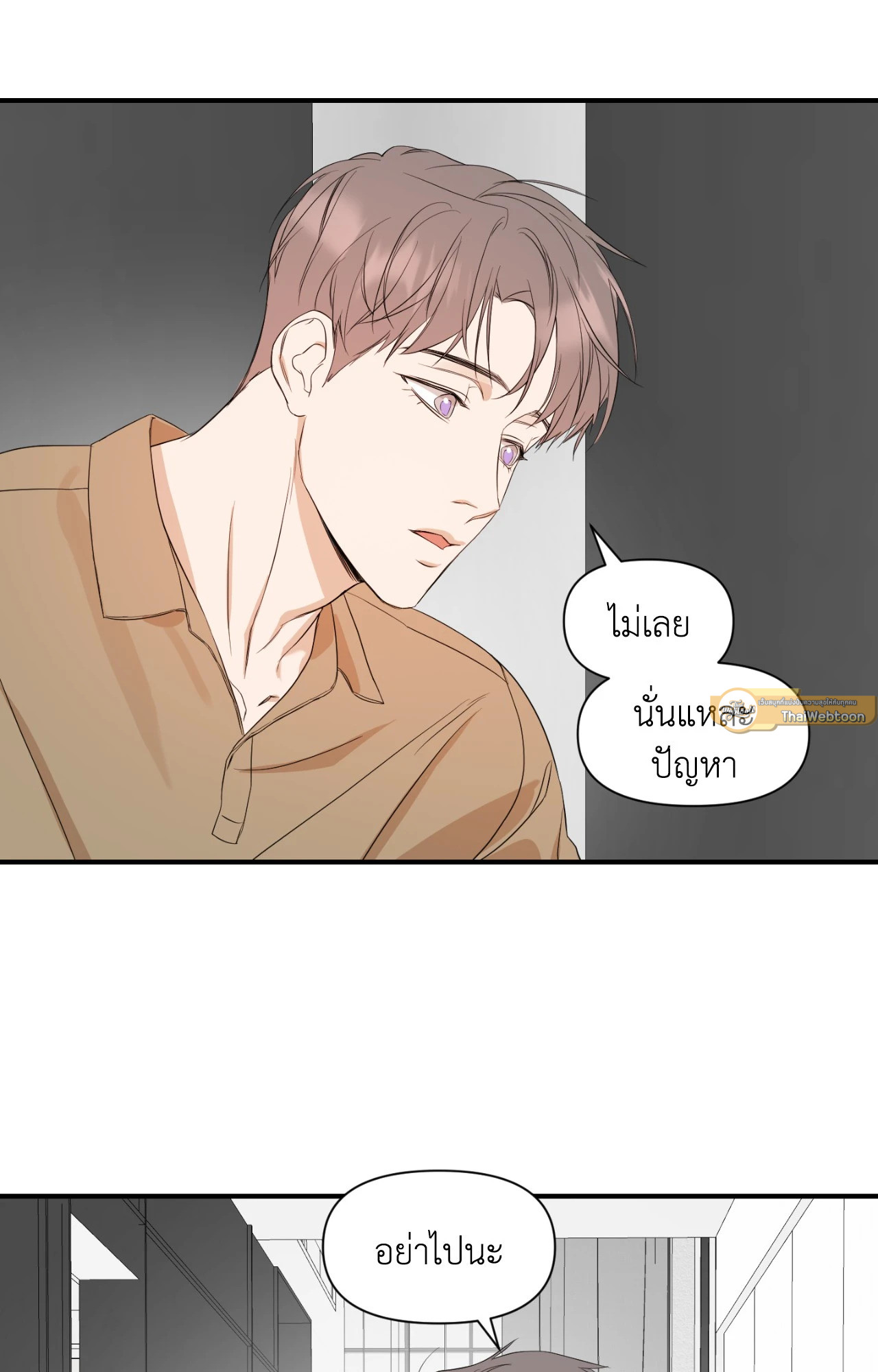 หน้า 54