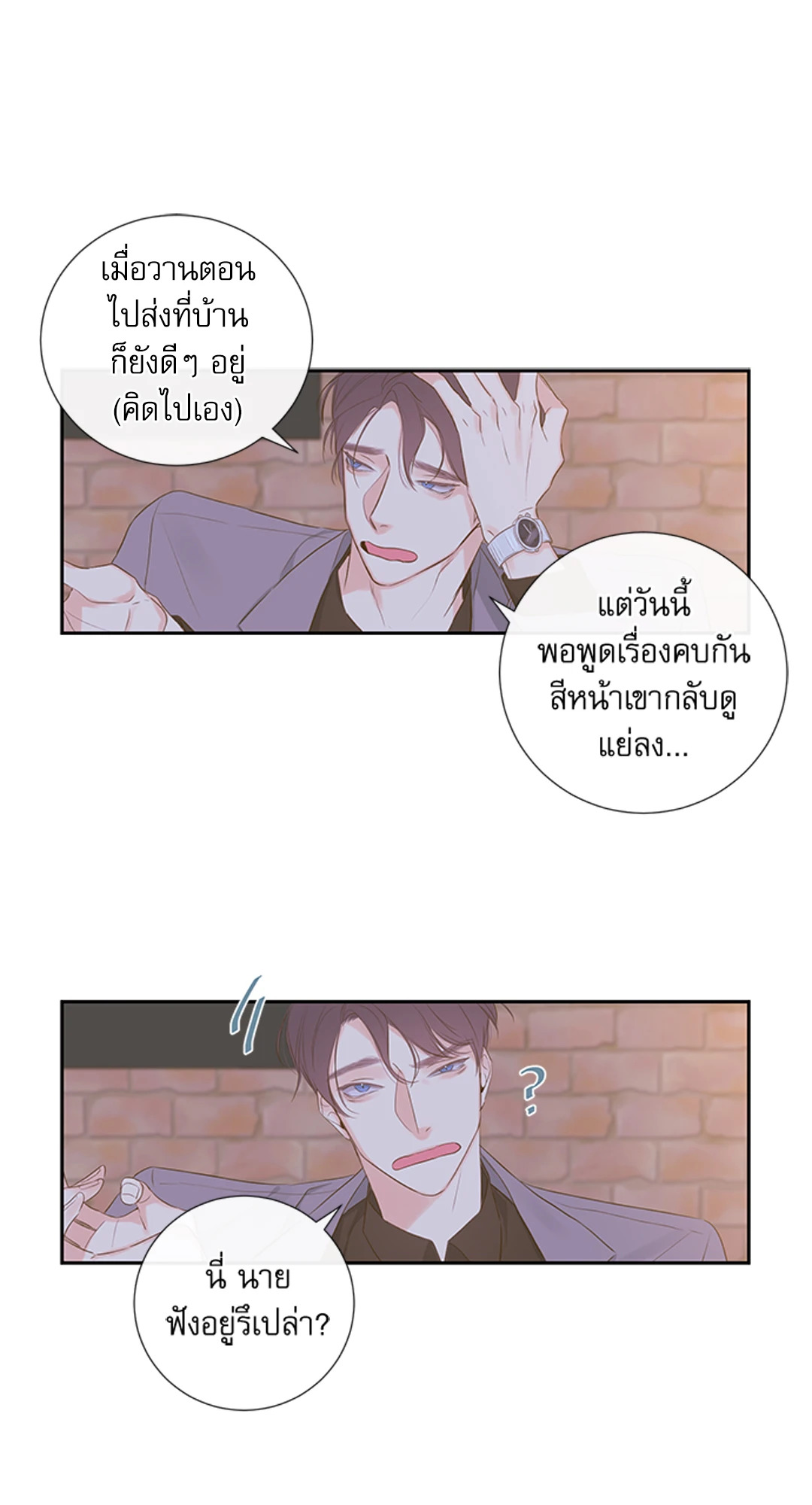 หน้า 38
