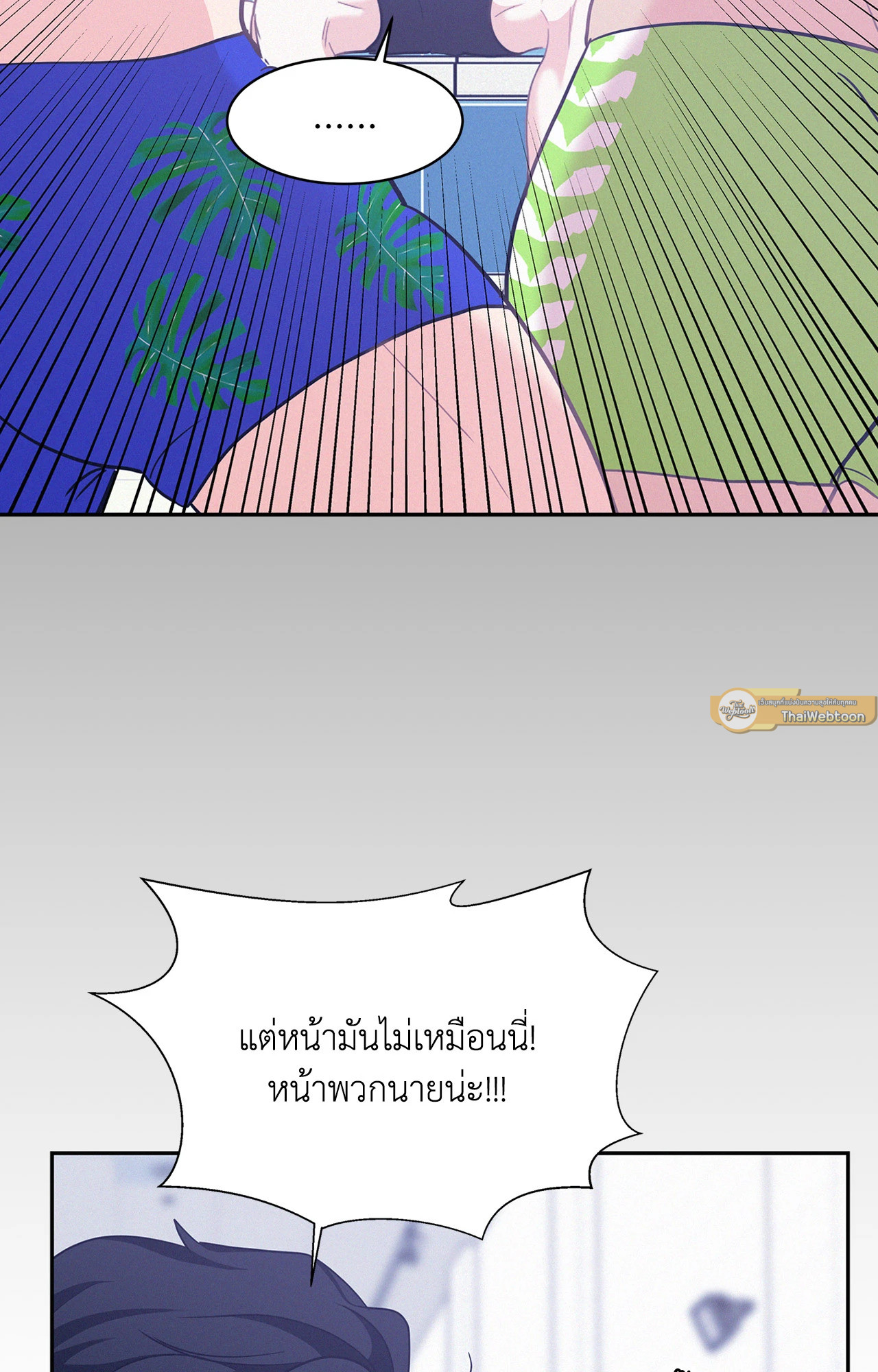 หน้า 85