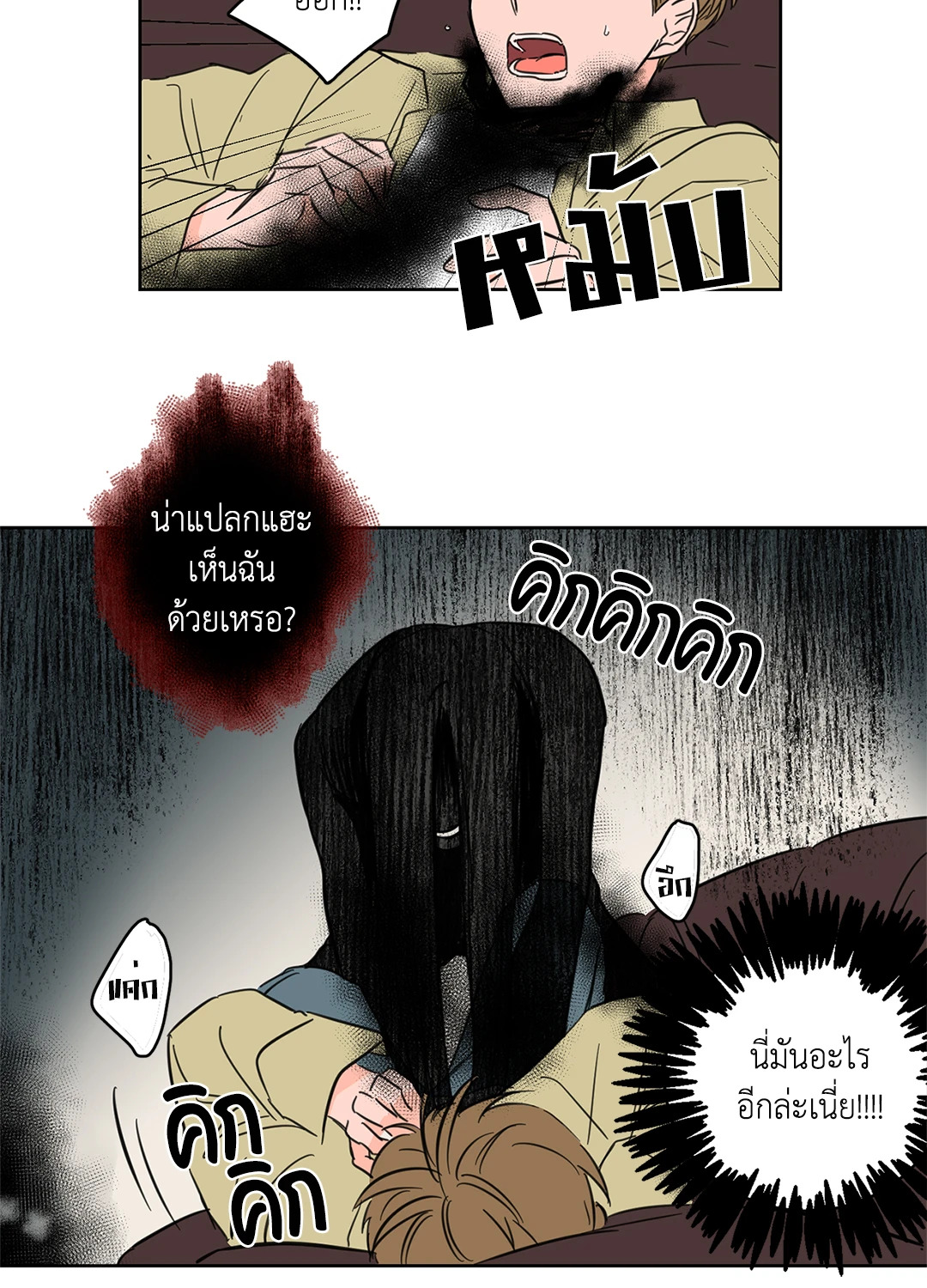 หน้า 29