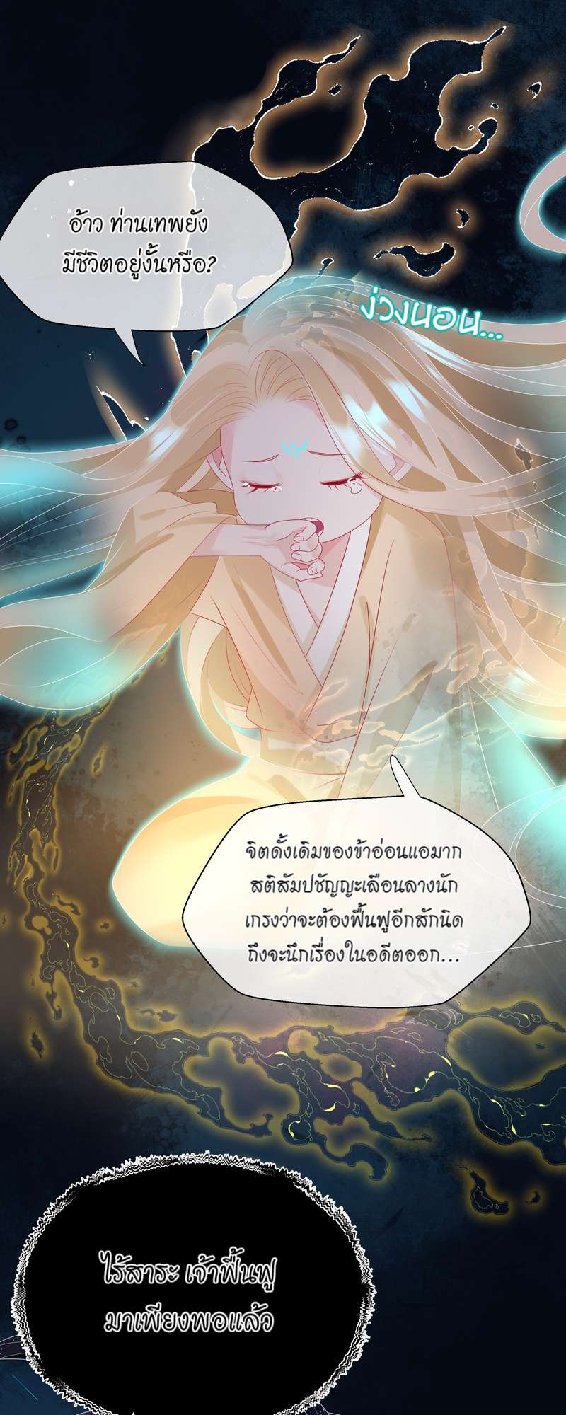 หน้า 61