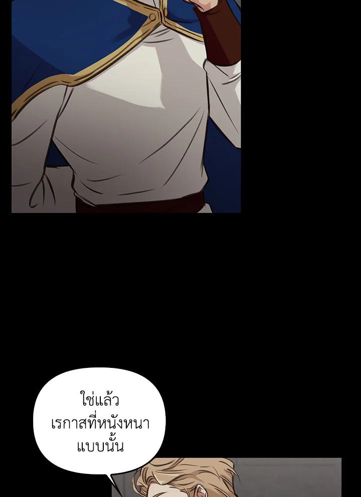หน้า 84