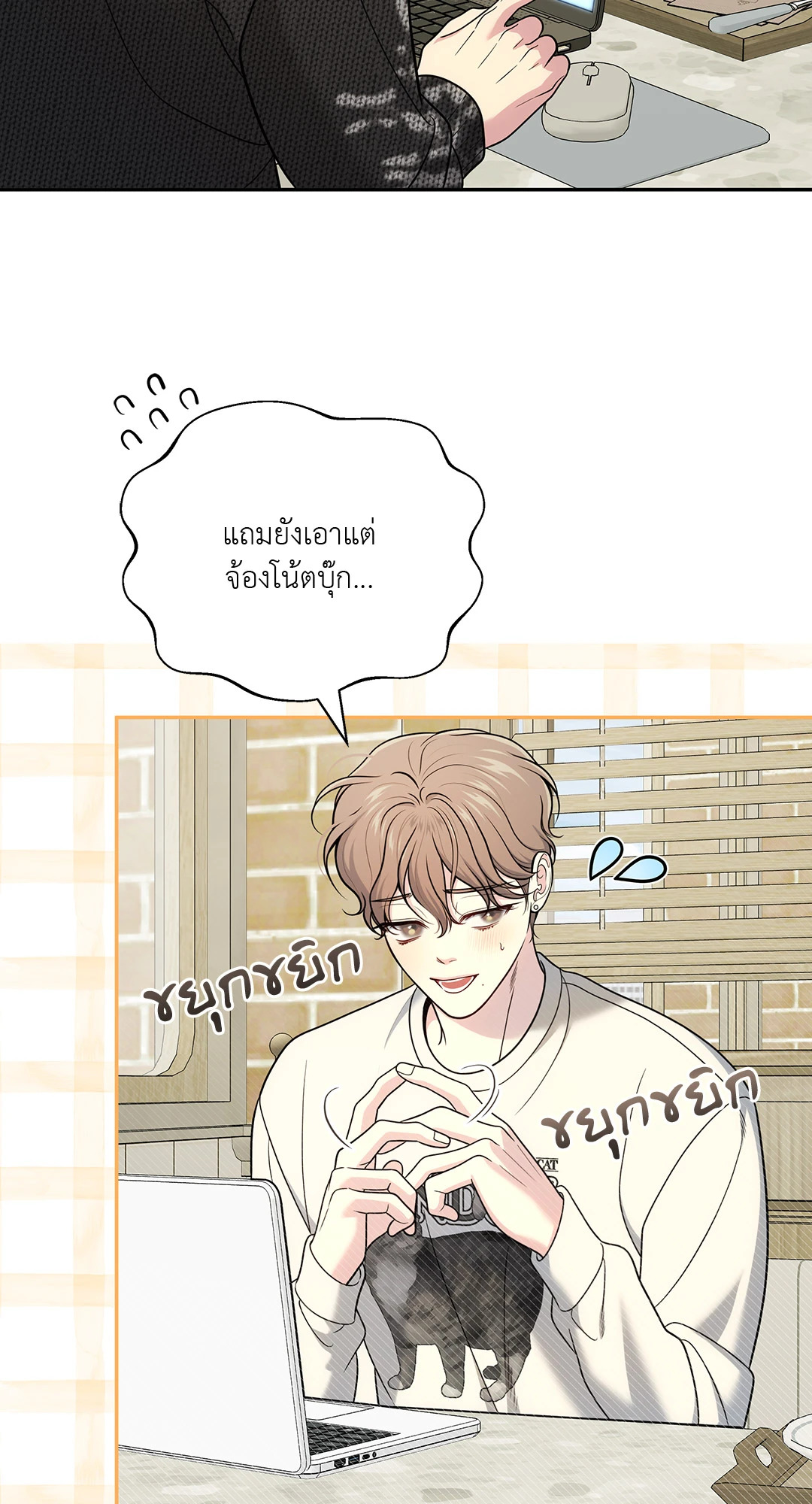 หน้า 67