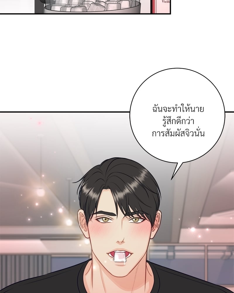 หน้า 76
