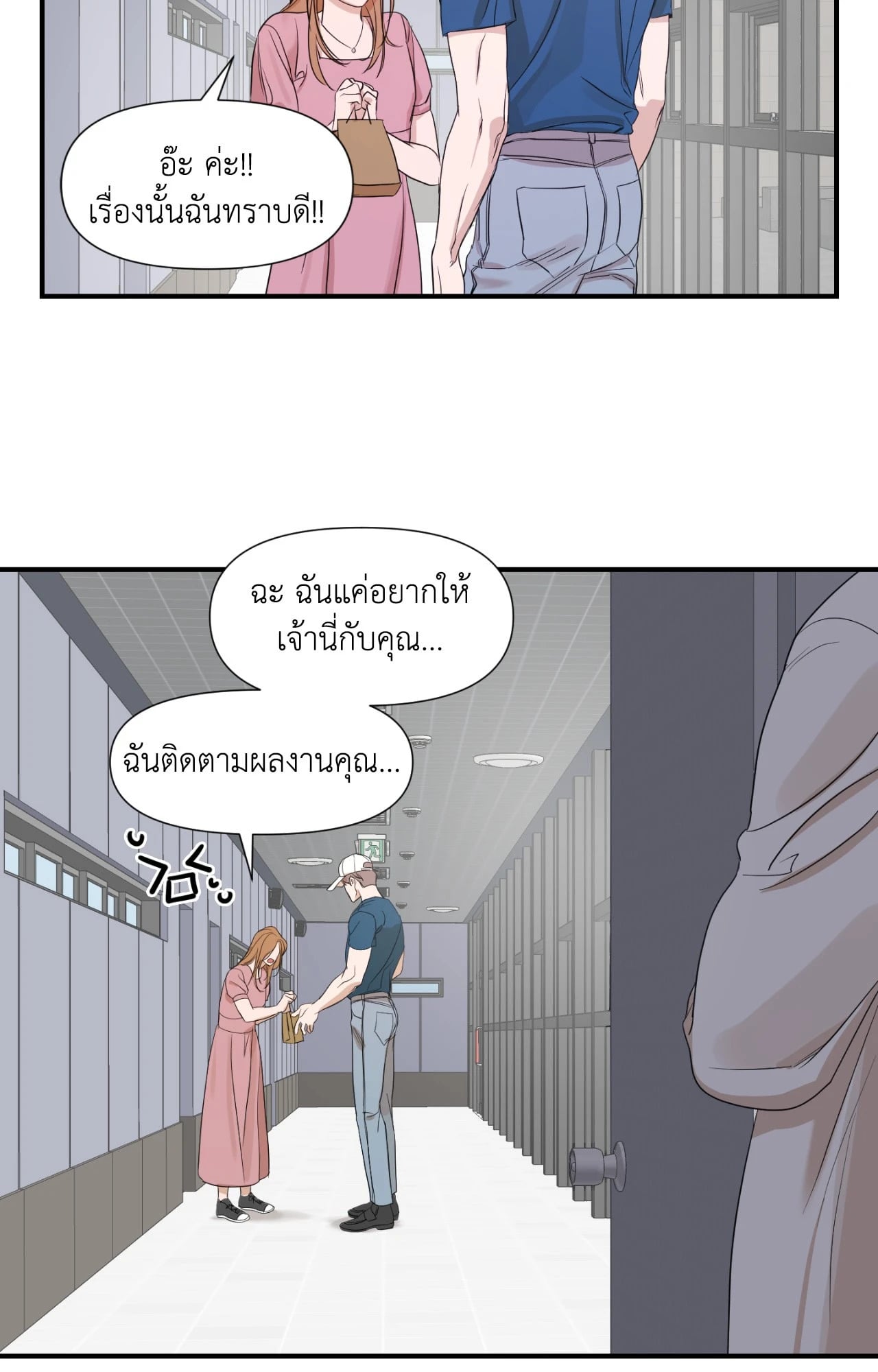 หน้า 19