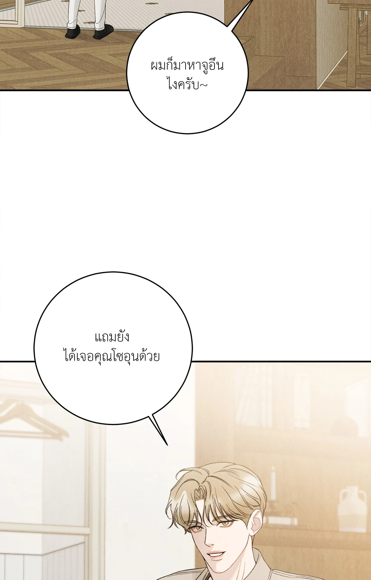 หน้า 53