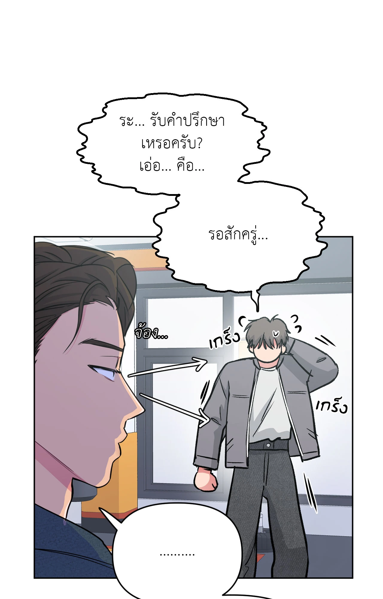 หน้า 35