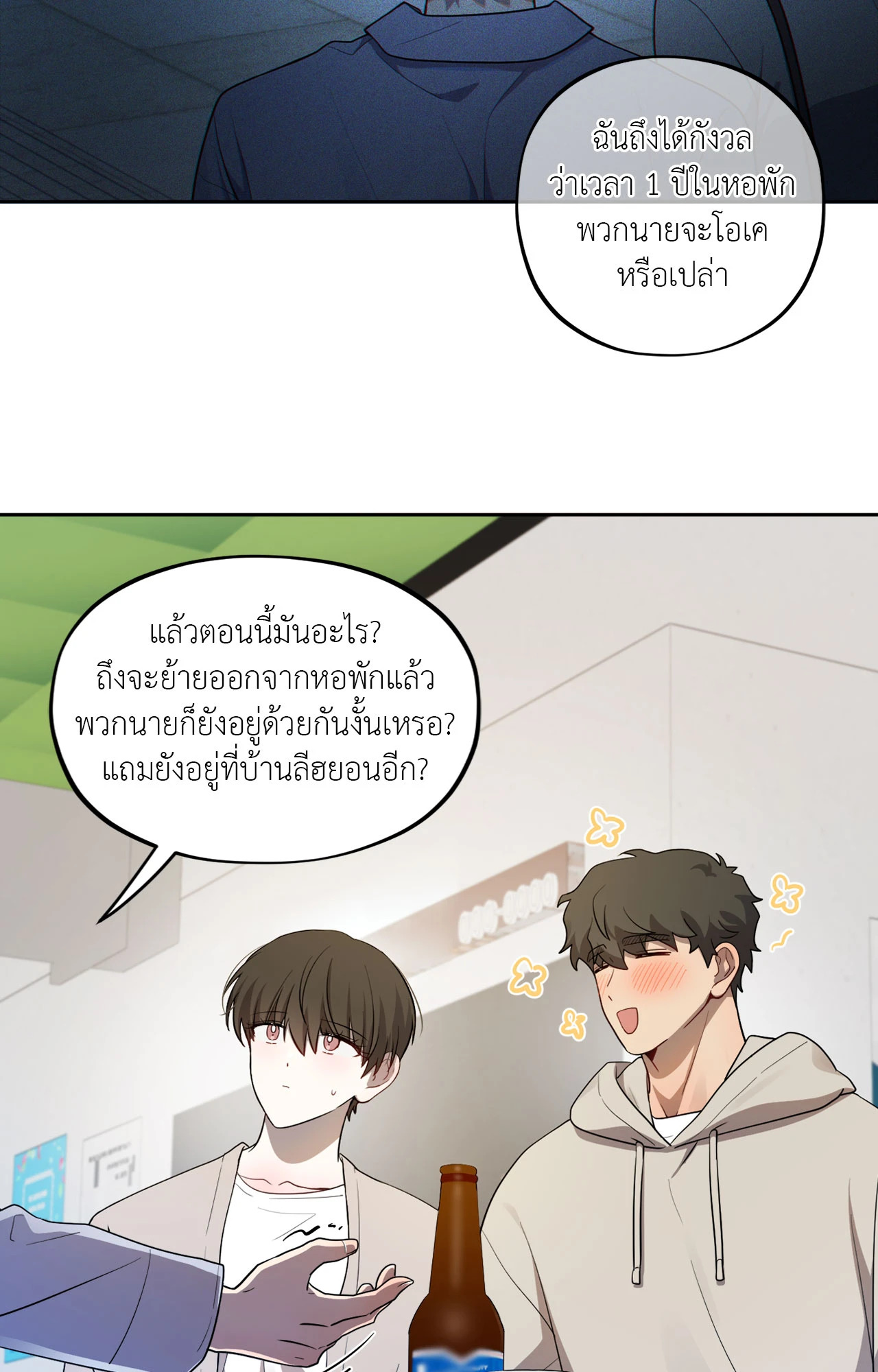 หน้า 74