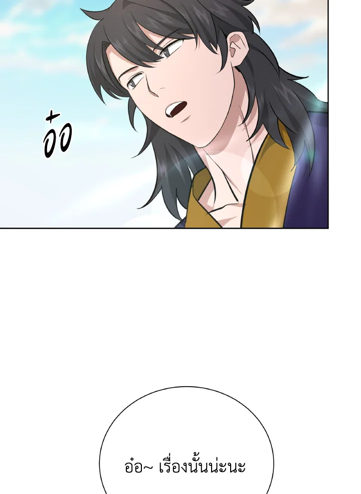 หน้า 79