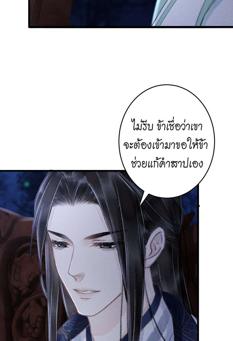 หน้า 78