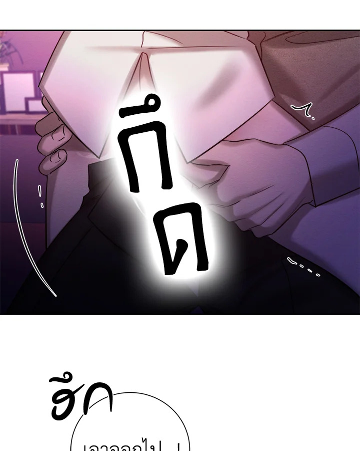 หน้า 81