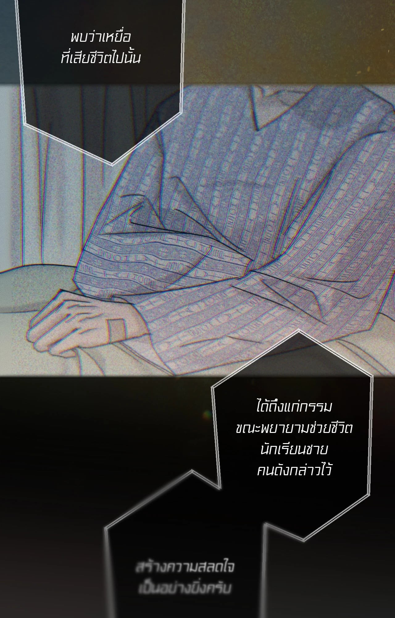 หน้า 72