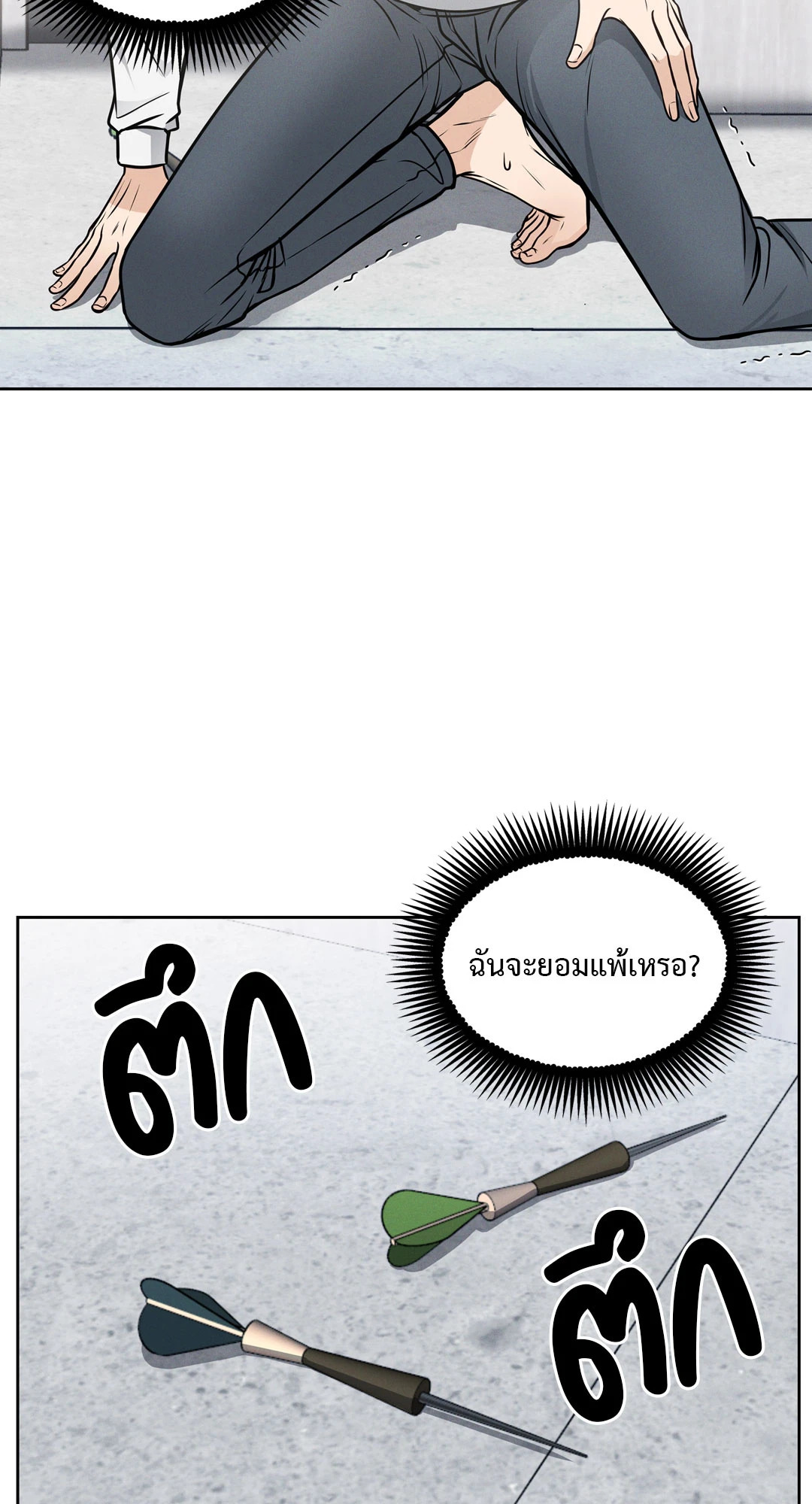 หน้า 59