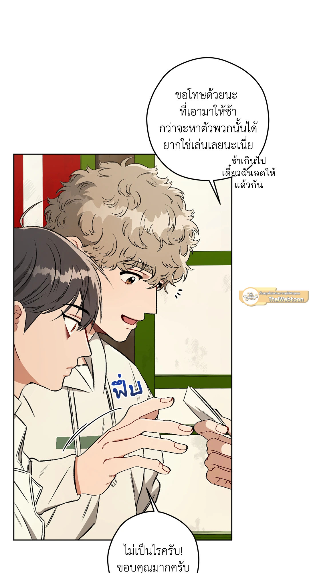 หน้า 54