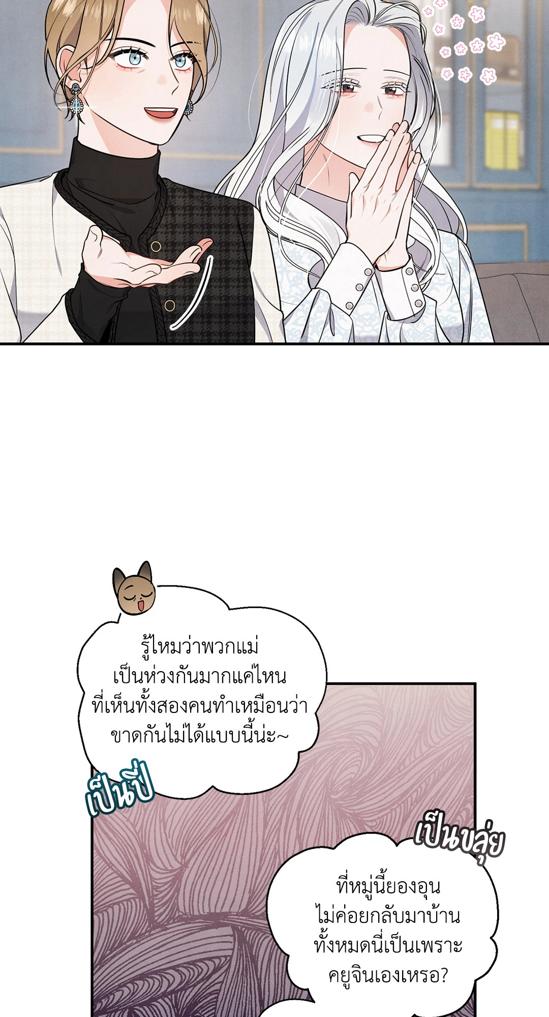 หน้า 41