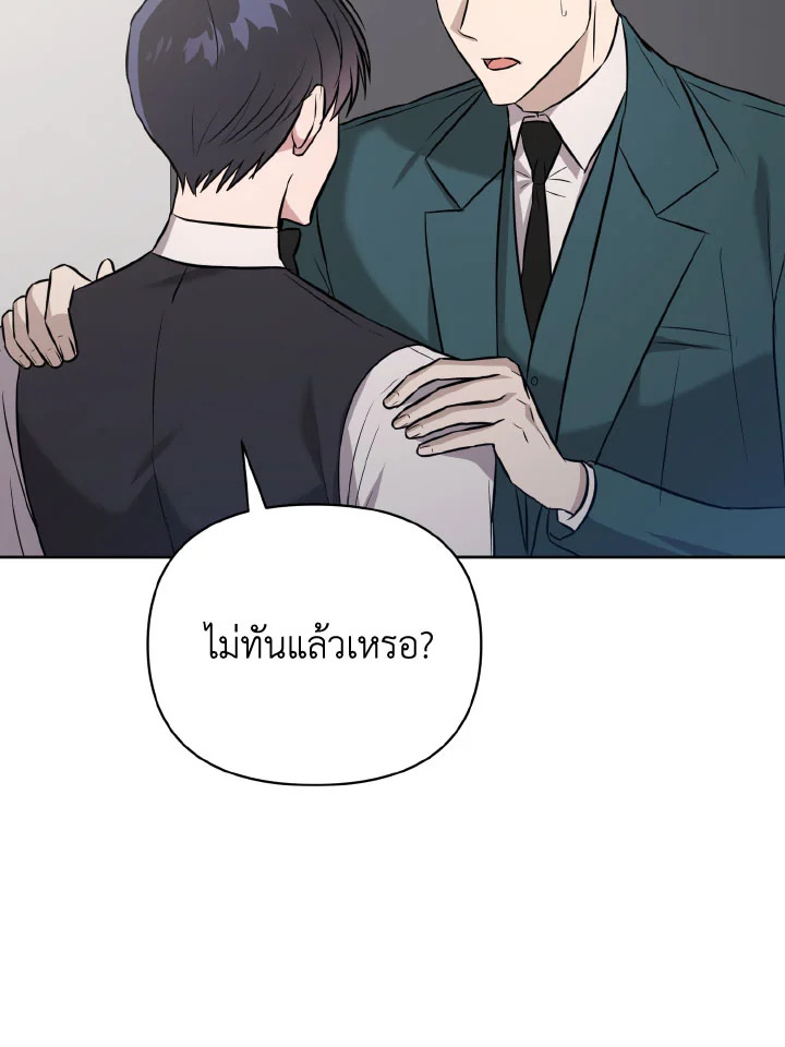 หน้า 97