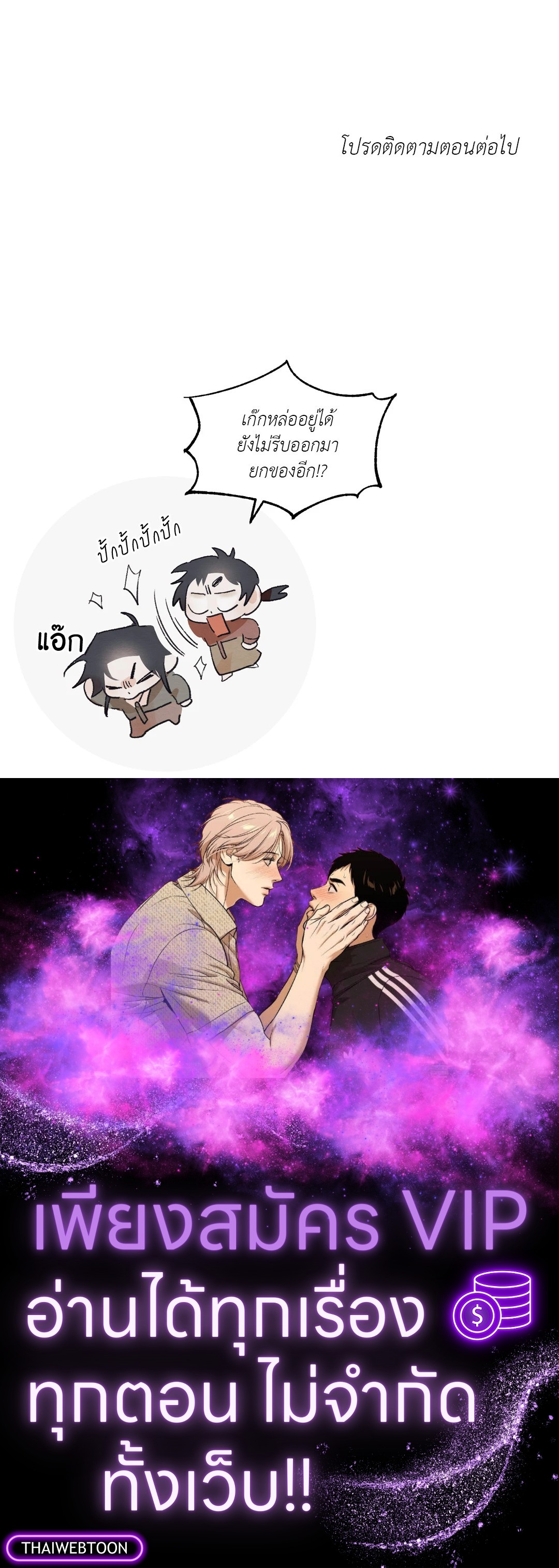 หน้า 96