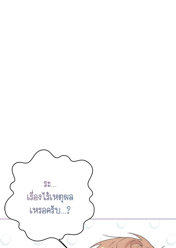 หน้า 98