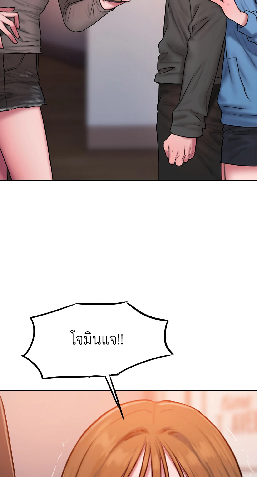 หน้า 53