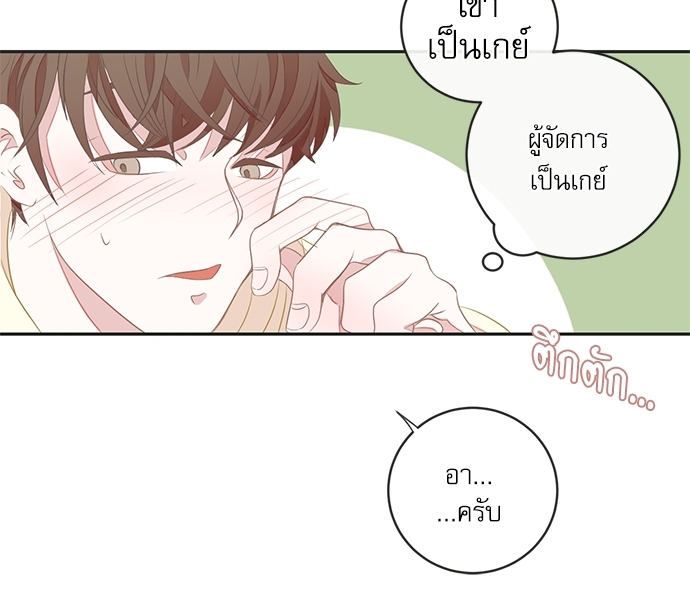 หน้า 69