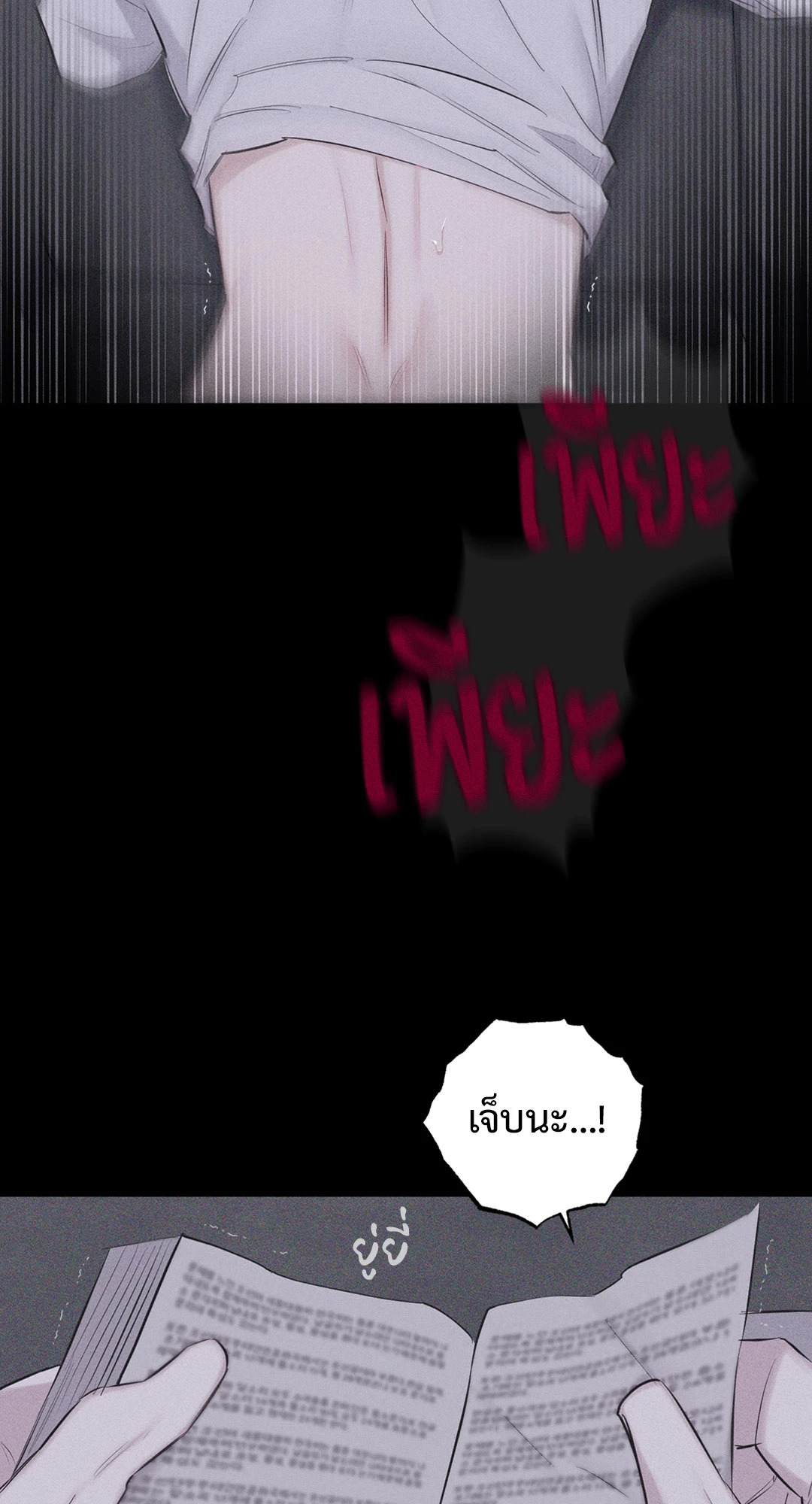 หน้า 28