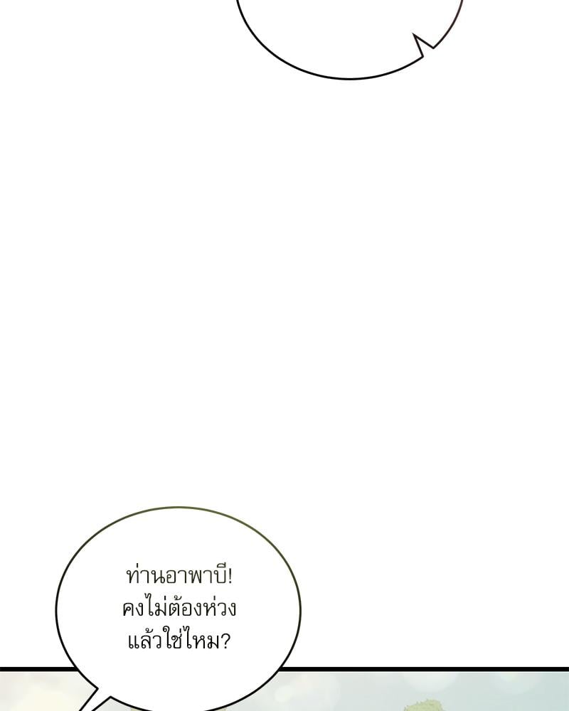 หน้า 139