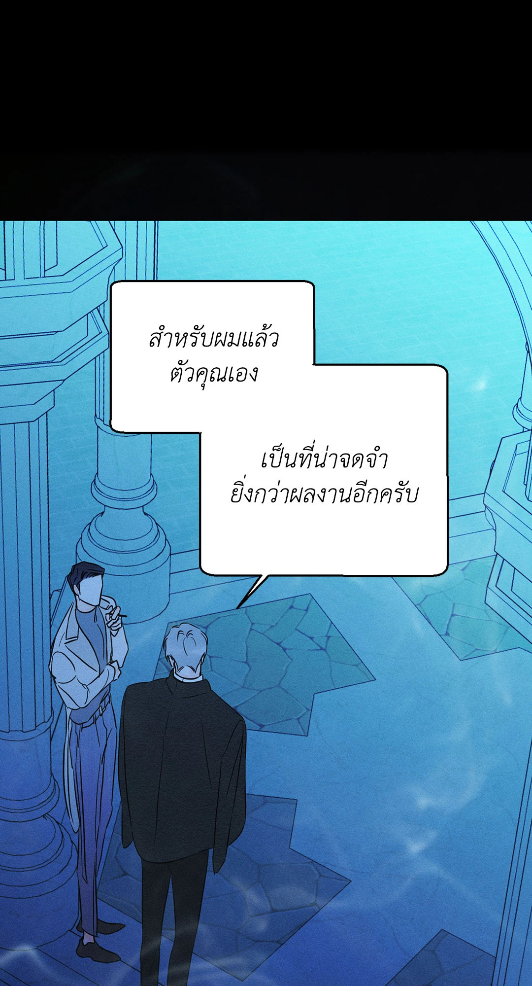 หน้า 53