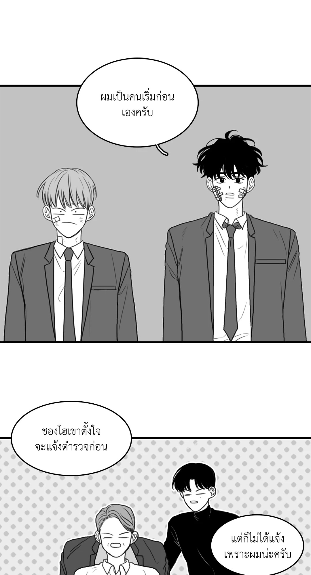 หน้า 25